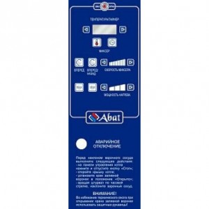 Котел пищеварочный ABAT (АБАТ) КПЭМ-160-ОМР-ВК 11000006649 Котел пищеварочный ABAT (АБАТ) КПЭМ-160-ОМР-ВК 11000006649